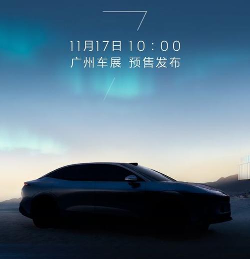 惠州131极氪汽车发布智能汽车全域AI，比亚迪的未来服务提升用户体验